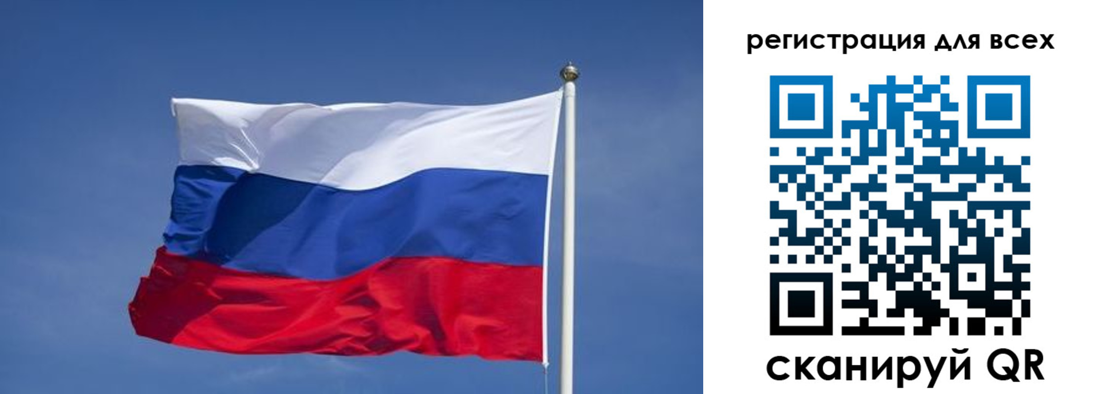 временная регистрация поиск в Назарово